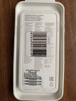 Чехол на samsung galaxy J6 и A9