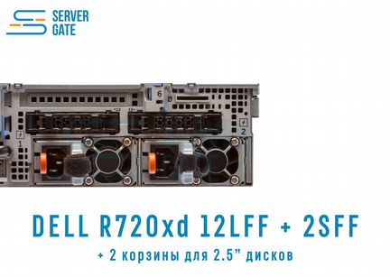 Dell R720 12LFF+2SFF / 2xE5-2670v2 / 384 GB