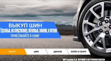 215 60 17 Nokian Hakkapeliitta R 25TZ XL