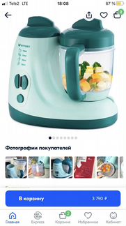 Блендер пароварка Kitfort KT-2309
