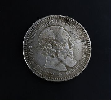 Рубль 1892 аг и 1813 пс оригиналы