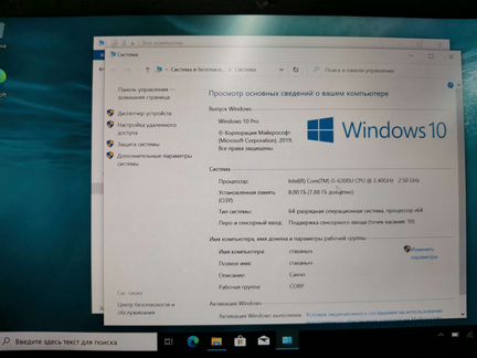 Lenovo thinkpad t470