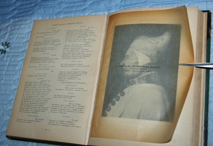 Библиотека великих писателей. Байронъ. Том 2. 1905
