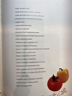 Кухня моей любви