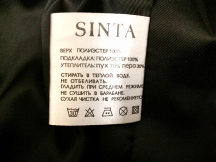 Куртка пуховик женская