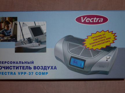 Новые очистели воздуха Vectra VPP-37 c уф лампой