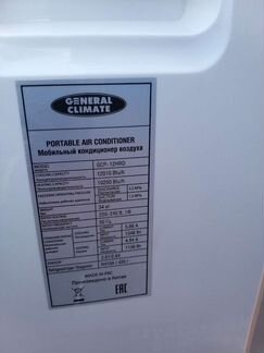 Кондиционер оконный