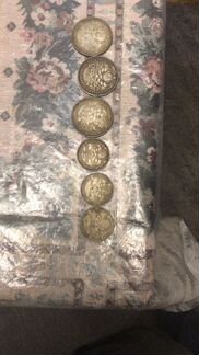 Серебрянные монеты