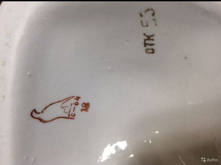 Статуэтка Хозяйка медной горы 64 год