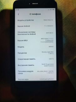 Телефон