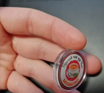 Жетоны для промо-акций кафе