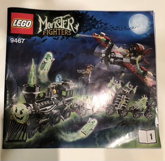 Lego Monster Fighters