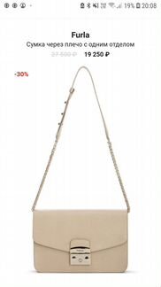 Сумка furla оригинал