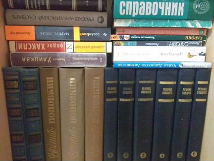 Книги классика