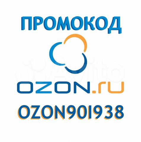 Озон Интернет Магазин Новоуральск Каталог