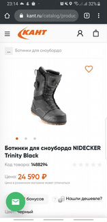 Сноубордические ботинки женские с Boa