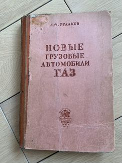 Новые грузовые автомобили газ