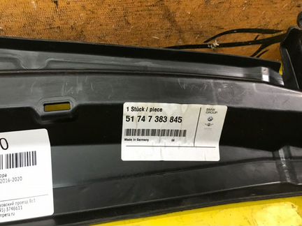 Дефлектор радиатора Bmw 5 Series G30 2016-2020