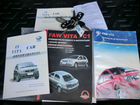 FAW Vita 1.3 МТ, 2008, 60 400 км объявление продам