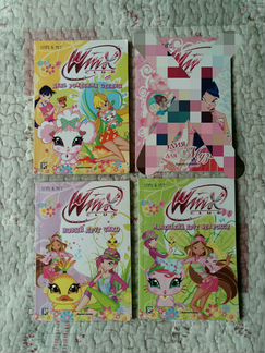 Книги Винкс Winx