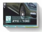 Автомобильный трекер ZTC-100M