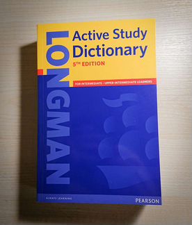 Учебник Active Study Dictionary 5