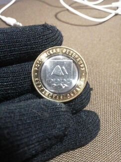 Монета курганская область