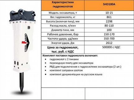 Ковш шириной 800 мм для эп JCB 3\4\5 CX