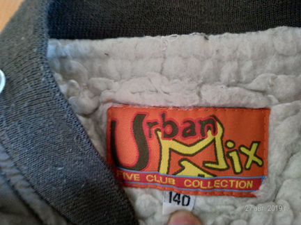 Двойная Куртка на мальчика