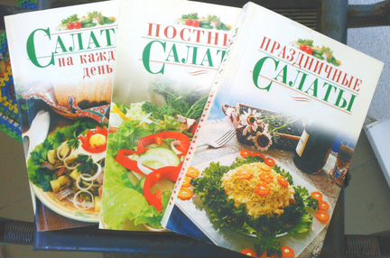 Салаты (все 3 за 50р)