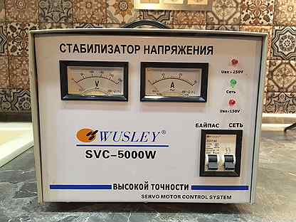 Wusley svc 5000w схема