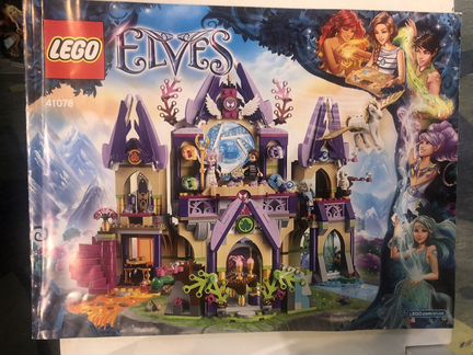 Лего Эльфы, 41078, небесный замок Скайры