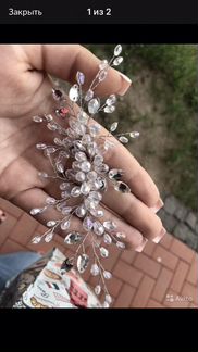 Свадебное украшение для волос