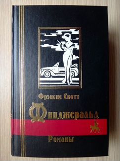 Домашняя библиотека (собрание сочинений)