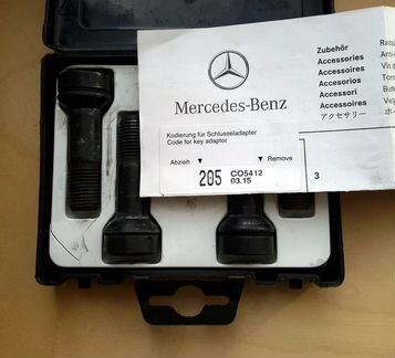 Болты-секретки A0019901707. Mercedes-Benz