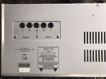 Стабилизатор напряжения