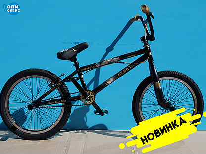Bmx Велосипед Купить В Омске Магазины