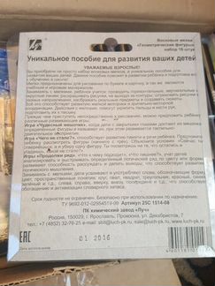 Восковые мелки