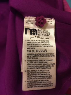 Платье Mothecare 110