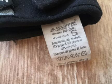 Вело перчатки женские S