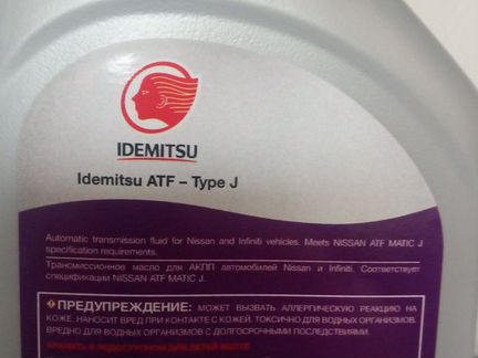 Масло транссионное ATF idemitsu