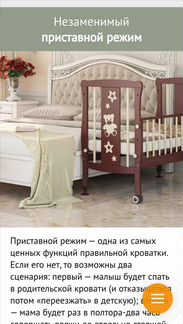Wundermobel+ Матрас детская кроватка