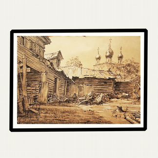 Картина. Картон, уголь, белила. Размер 57 х 41 см