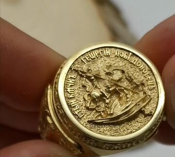 Золотой перстень