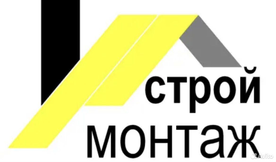 Строй монтаж. МОНТАЖСТРОЙ. 