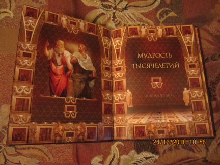 Книга подарочная