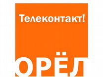 Телеконтакт орел. Телеконтакт. Телеконтакт Липецк. Консультант цены.