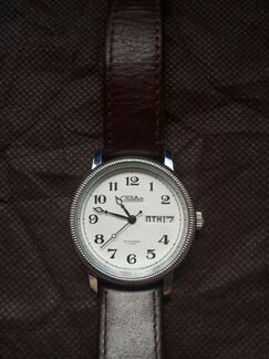 Слава 1924 Ретро Арабские цифры