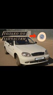 Chevrolet Lanos, 2006