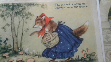 Карточки (почтовые открытки)